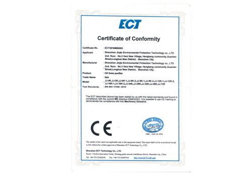 歐盟產品安全認證證書CE證書